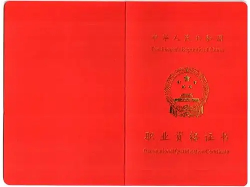 附近20/50元专业制作证件