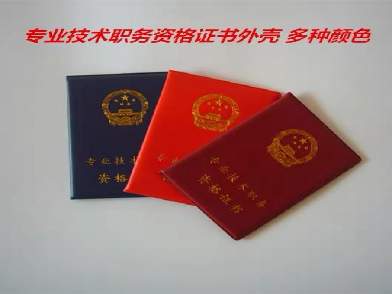 万能证件制作公司