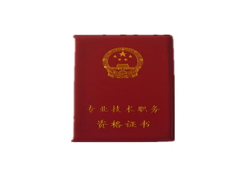 各类刻章