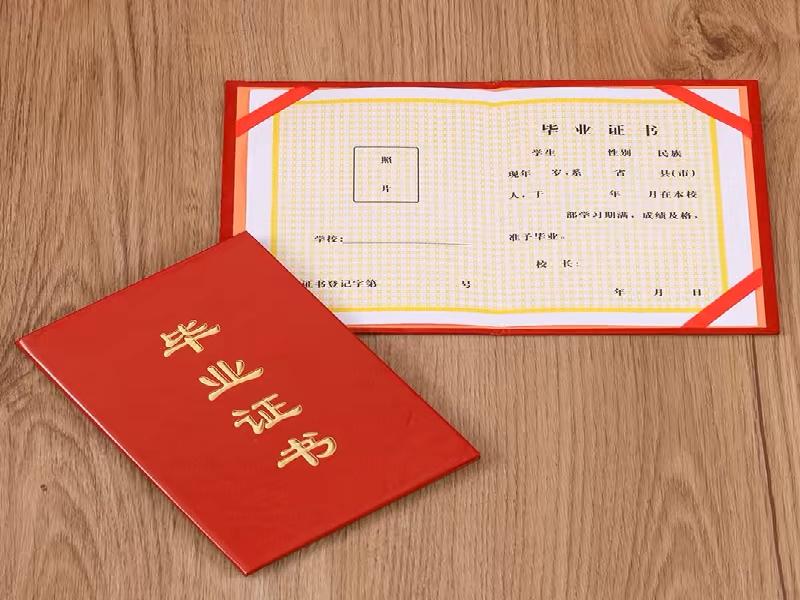 驾照行驶证