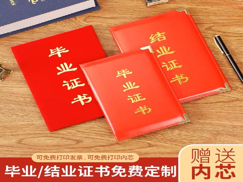 个人证件加急
